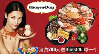 娱乐吃瓜菌广告,揭秘娱乐圈那些不为人知的幕后故事